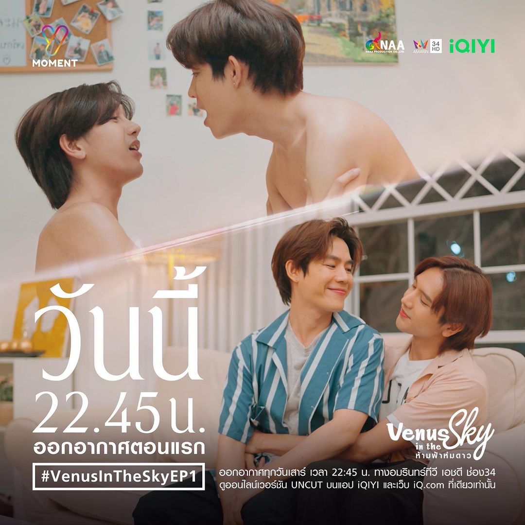 ต๊อด - ปนพงษ์ ไขแสง