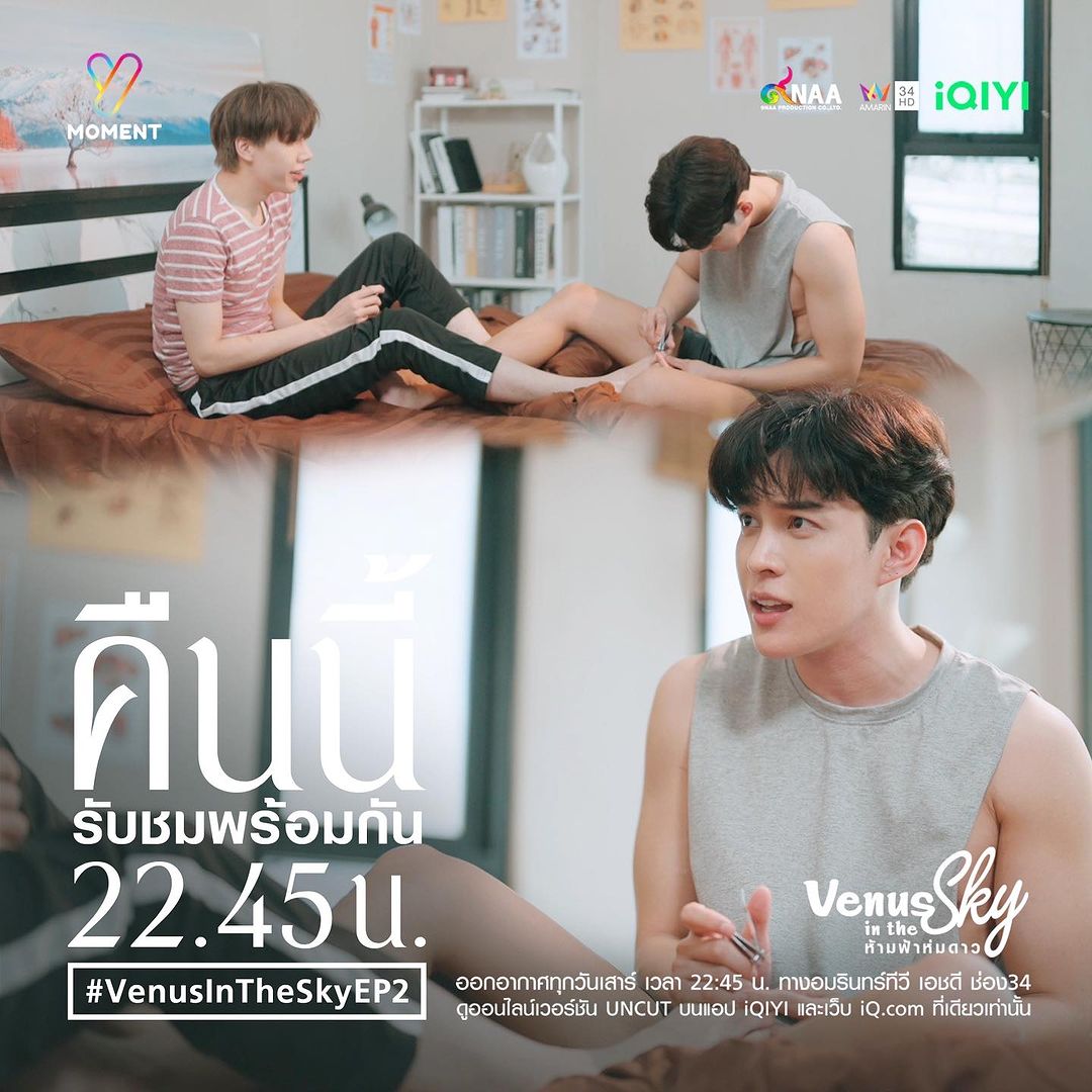 ต๊อด - ปนพงษ์ ไขแสง