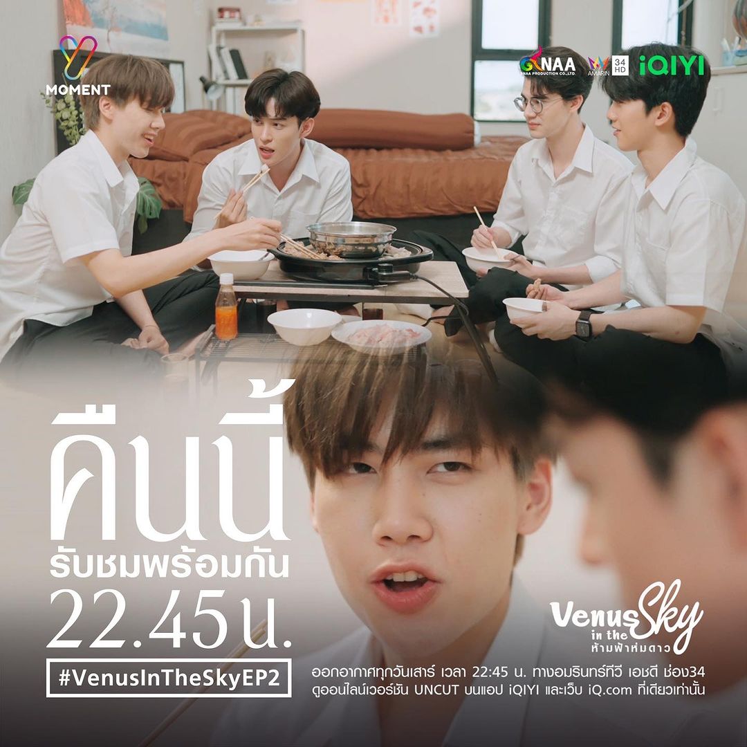 ต๊อด - ปนพงษ์ ไขแสง