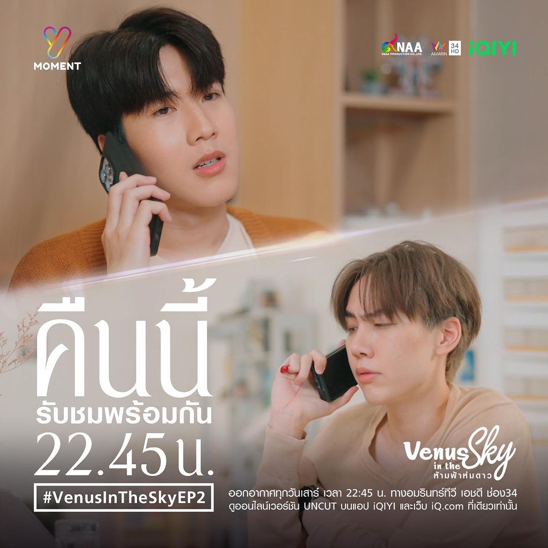 ต๊อด - ปนพงษ์ ไขแสง