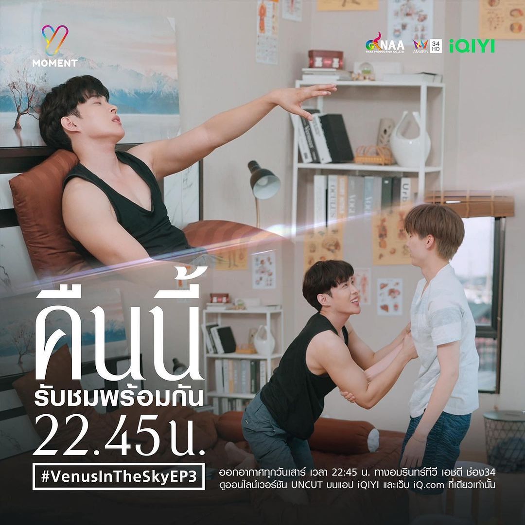 ต๊อด - ปนพงษ์ ไขแสง