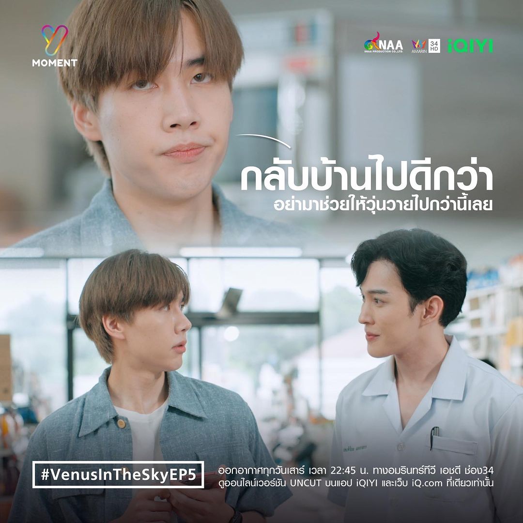 ต๊อด - ปนพงษ์ ไขแสง