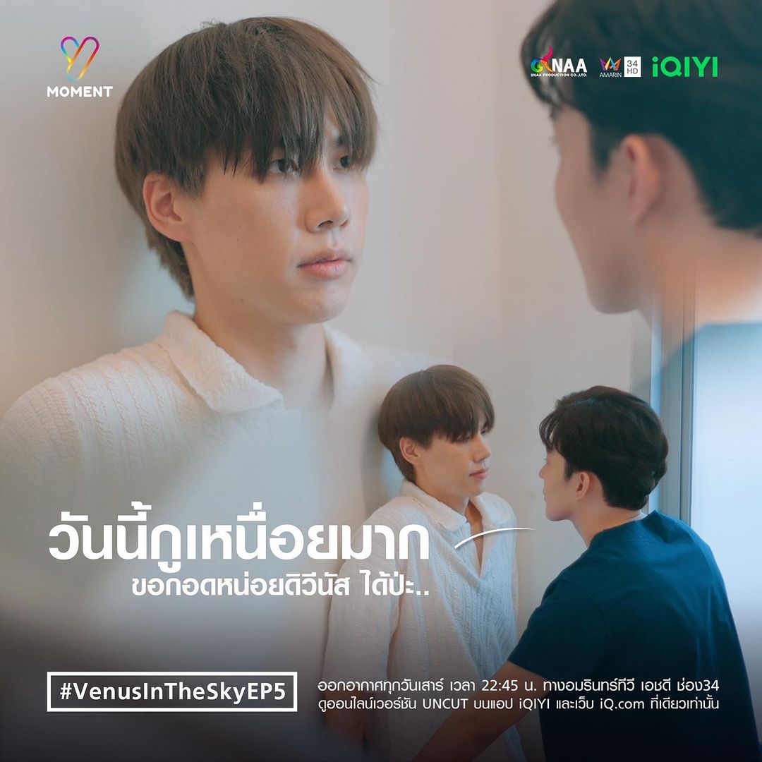 ต๊อด - ปนพงษ์ ไขแสง