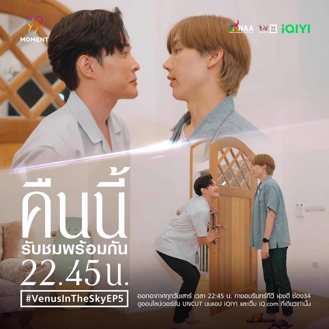 ต๊อด - ปนพงษ์ ไขแสง