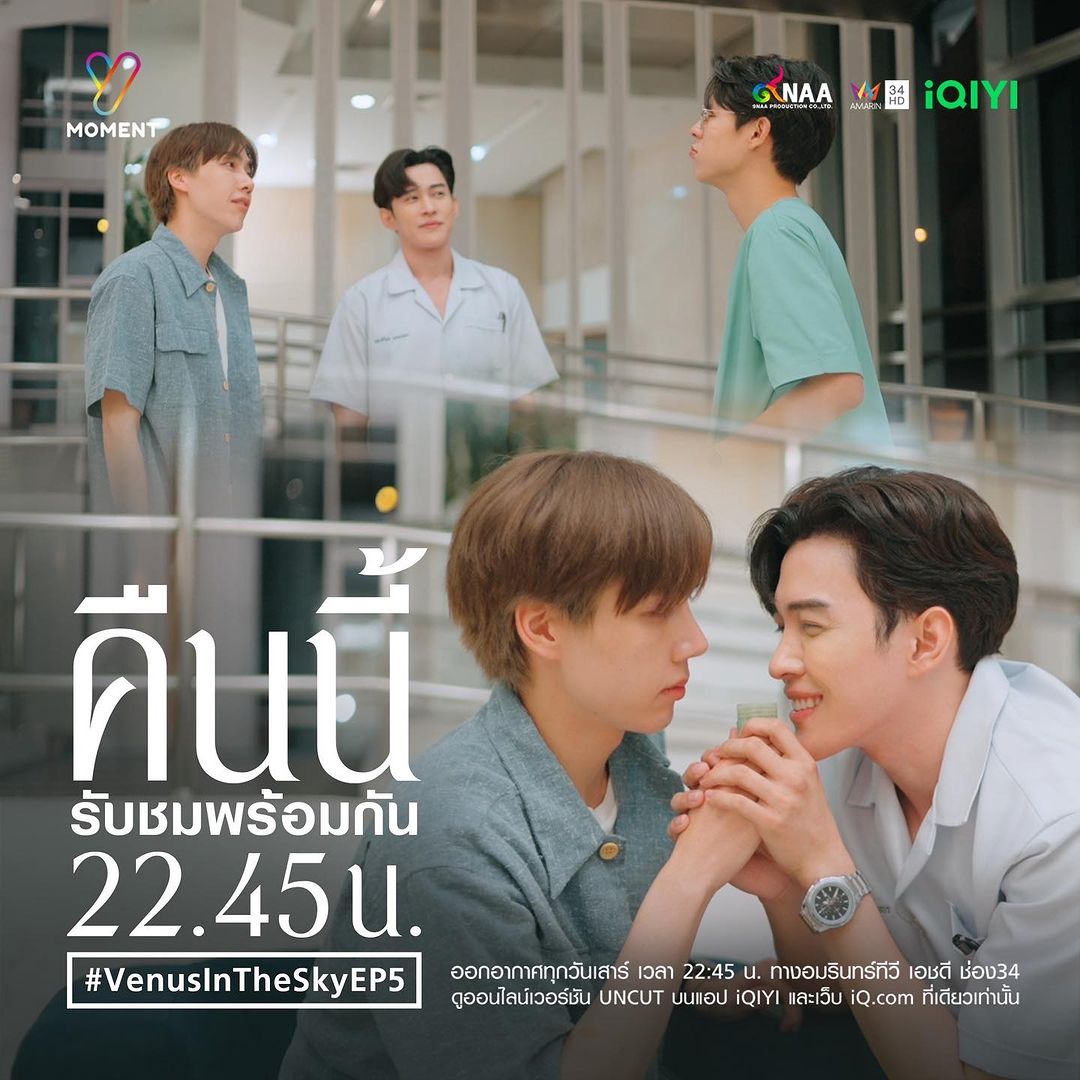 ต๊อด - ปนพงษ์ ไขแสง