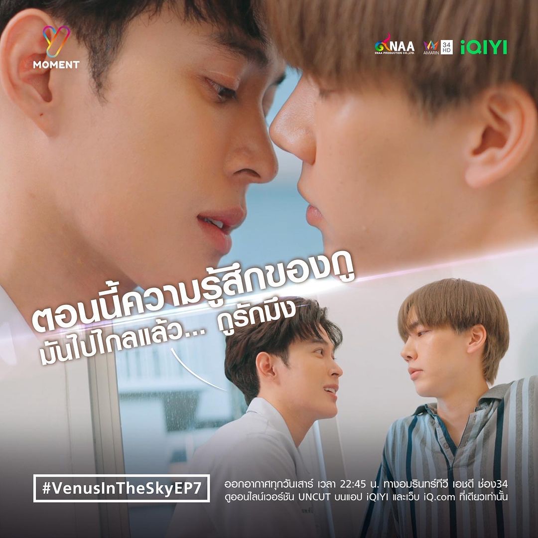 ต๊อด - ปนพงษ์ ไขแสง