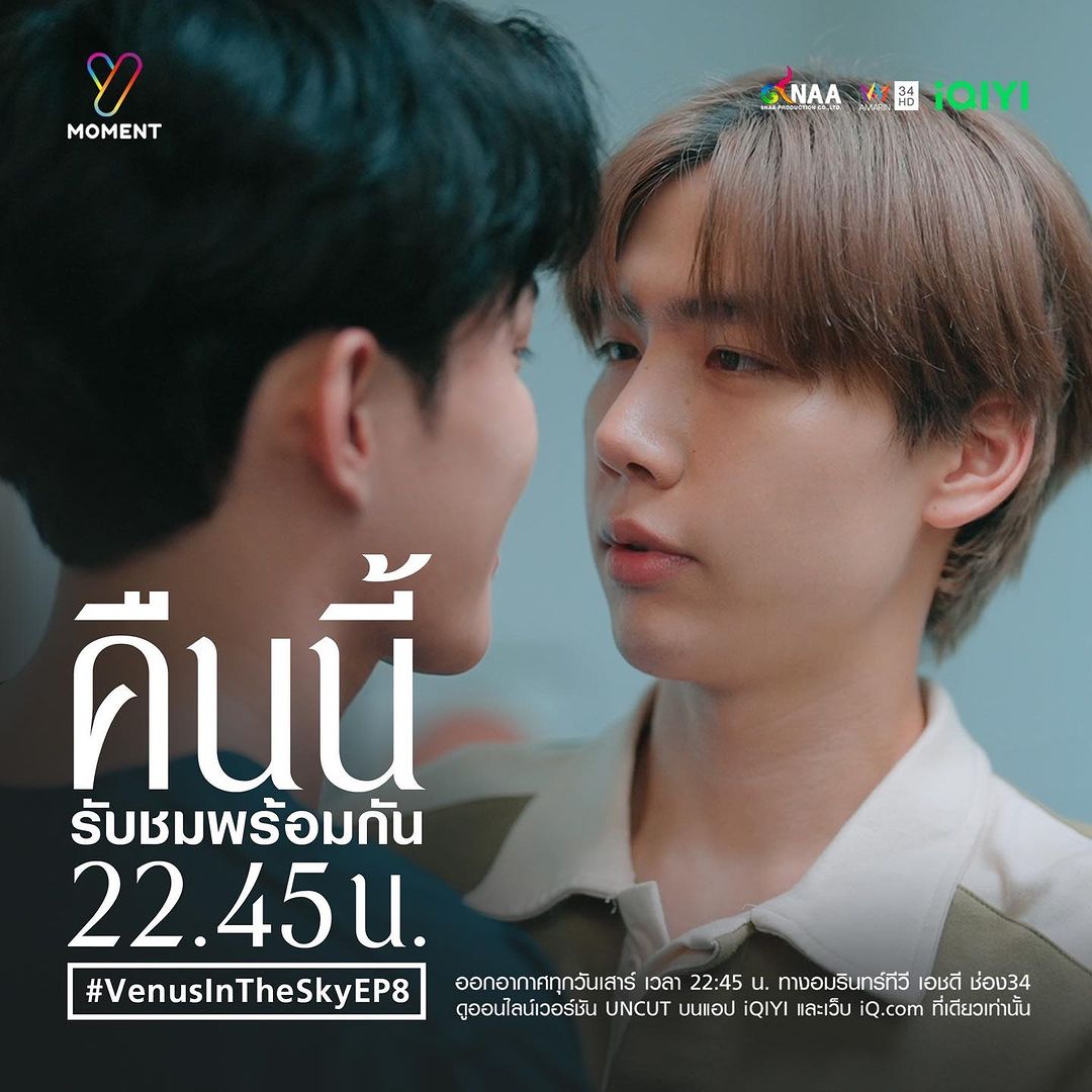 ต๊อด - ปนพงษ์ ไขแสง