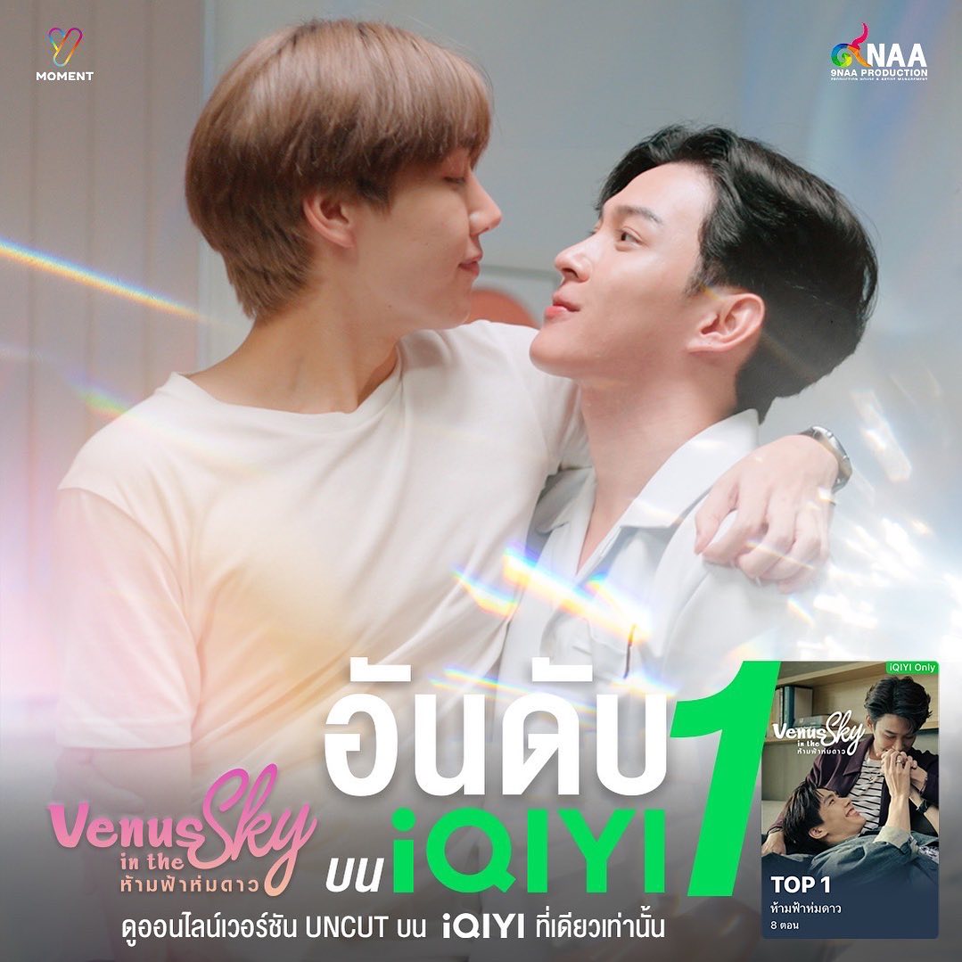 ต๊อด - ปนพงษ์ ไขแสง