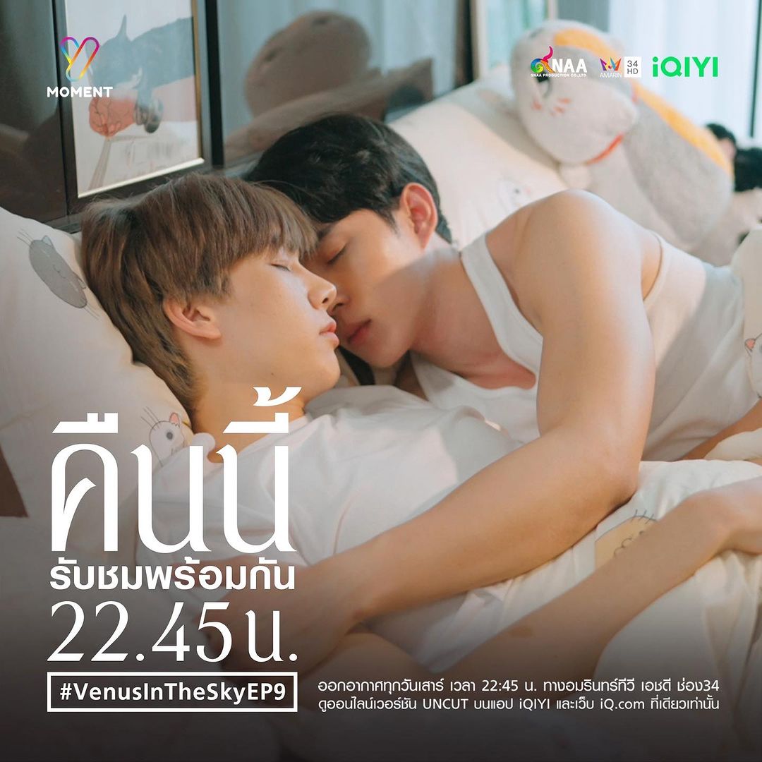 ต๊อด - ปนพงษ์ ไขแสง