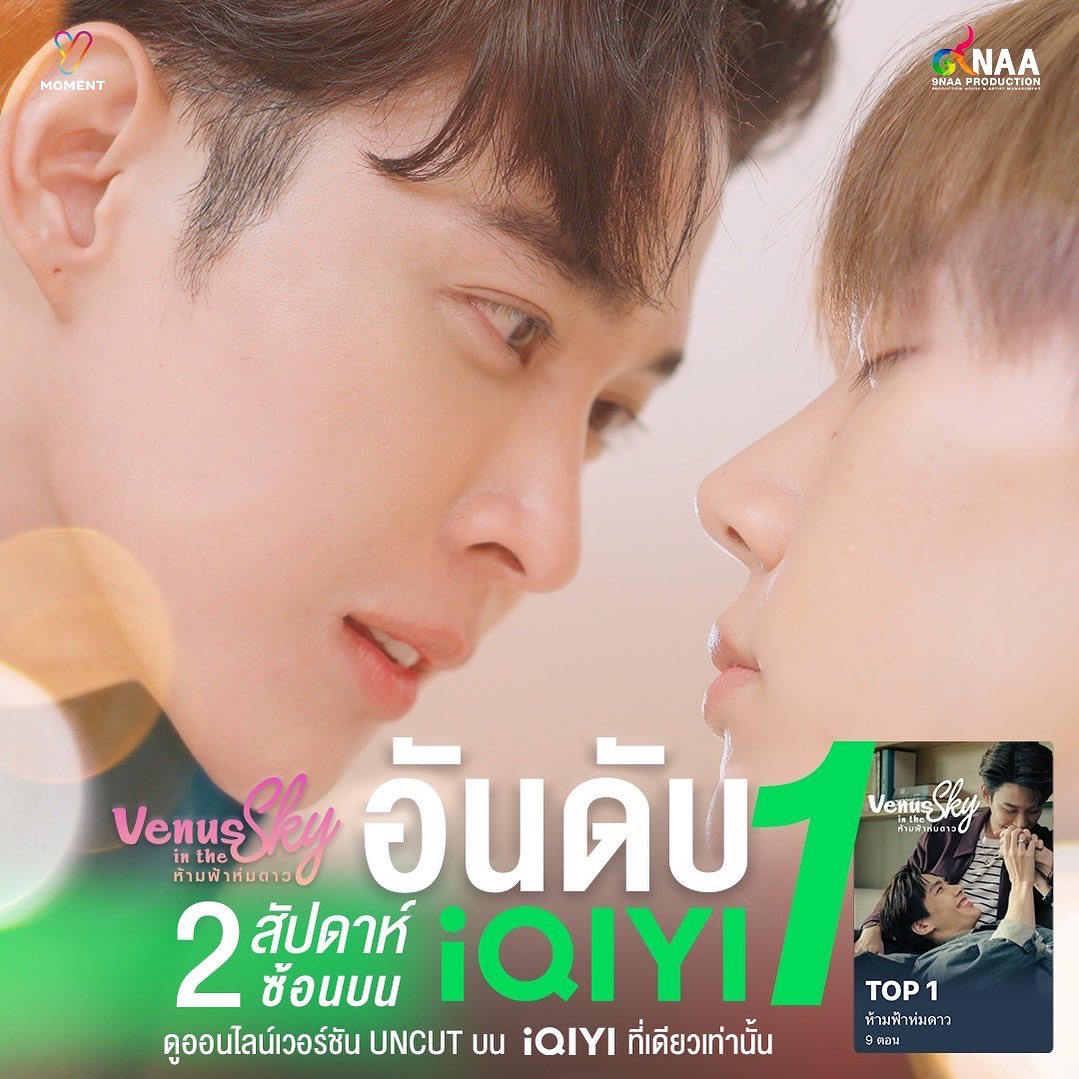 ต๊อด - ปนพงษ์ ไขแสง