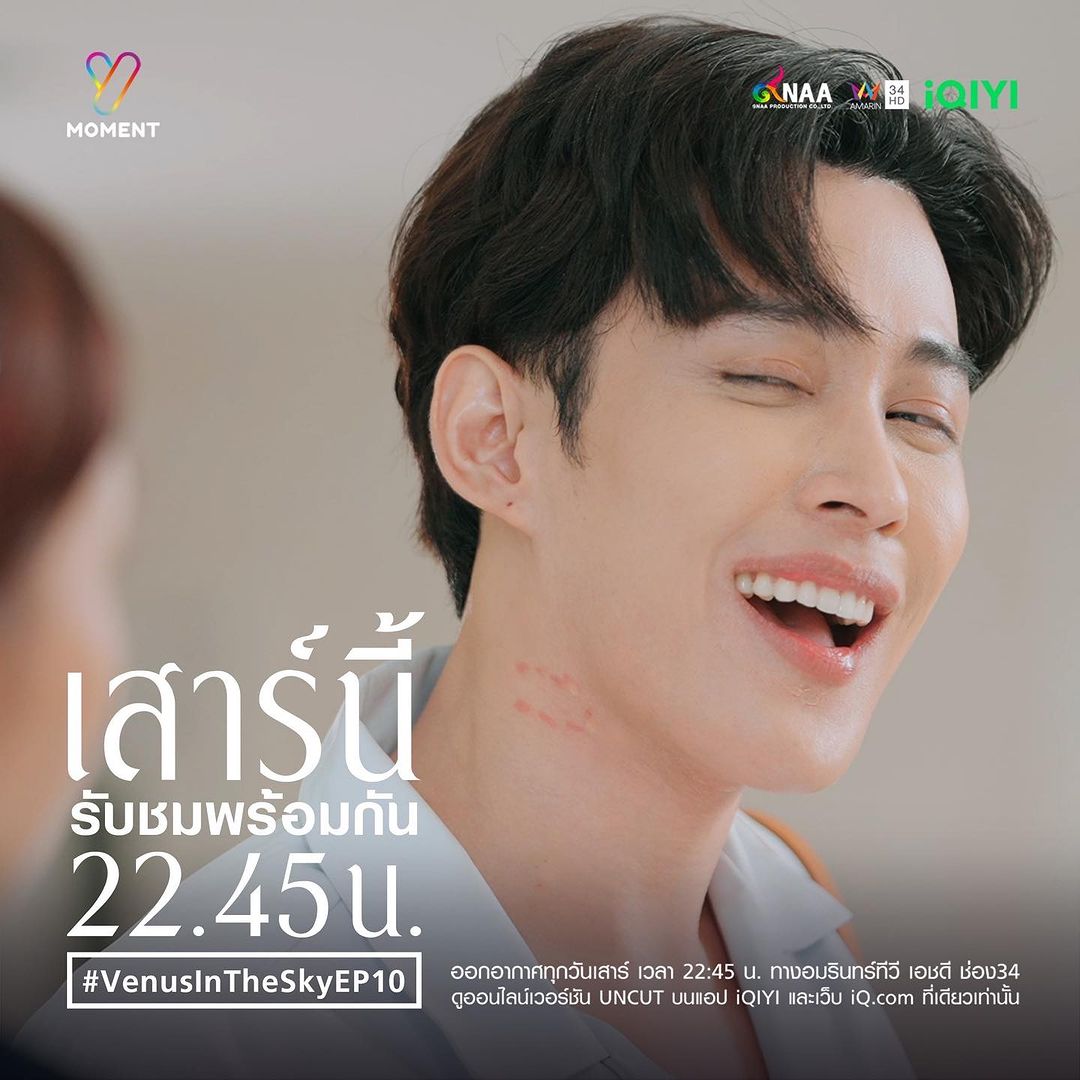 ต๊อด - ปนพงษ์ ไขแสง