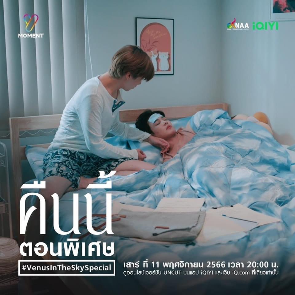 ต๊อด - ปนพงษ์ ไขแสง