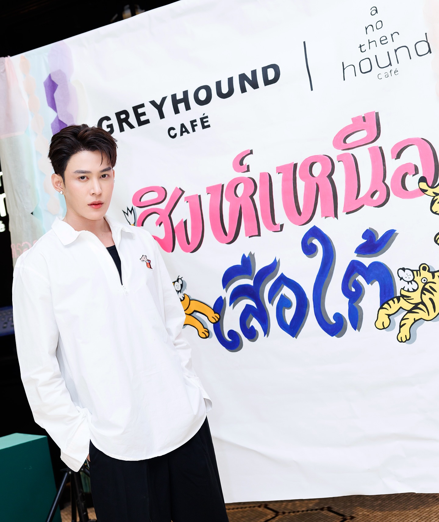 ต๊อด - ปนพงษ์ ไขแสง