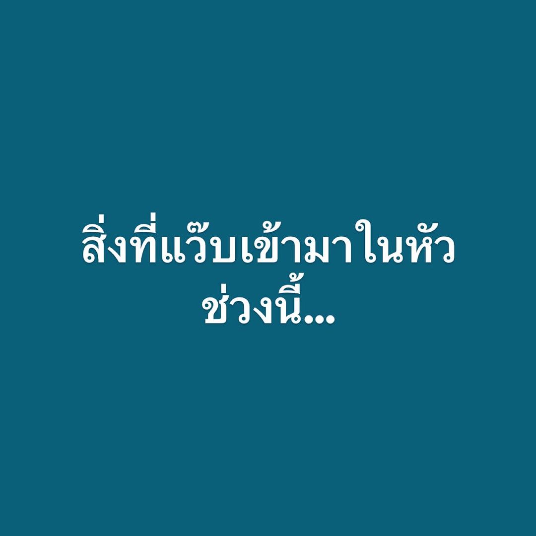 วู้ดดี้ - วุฒิธร มิลินทจินดา