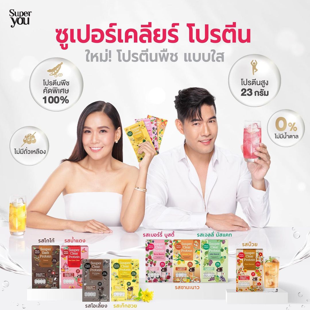 วู้ดดี้ - วุฒิธร มิลินทจินดา