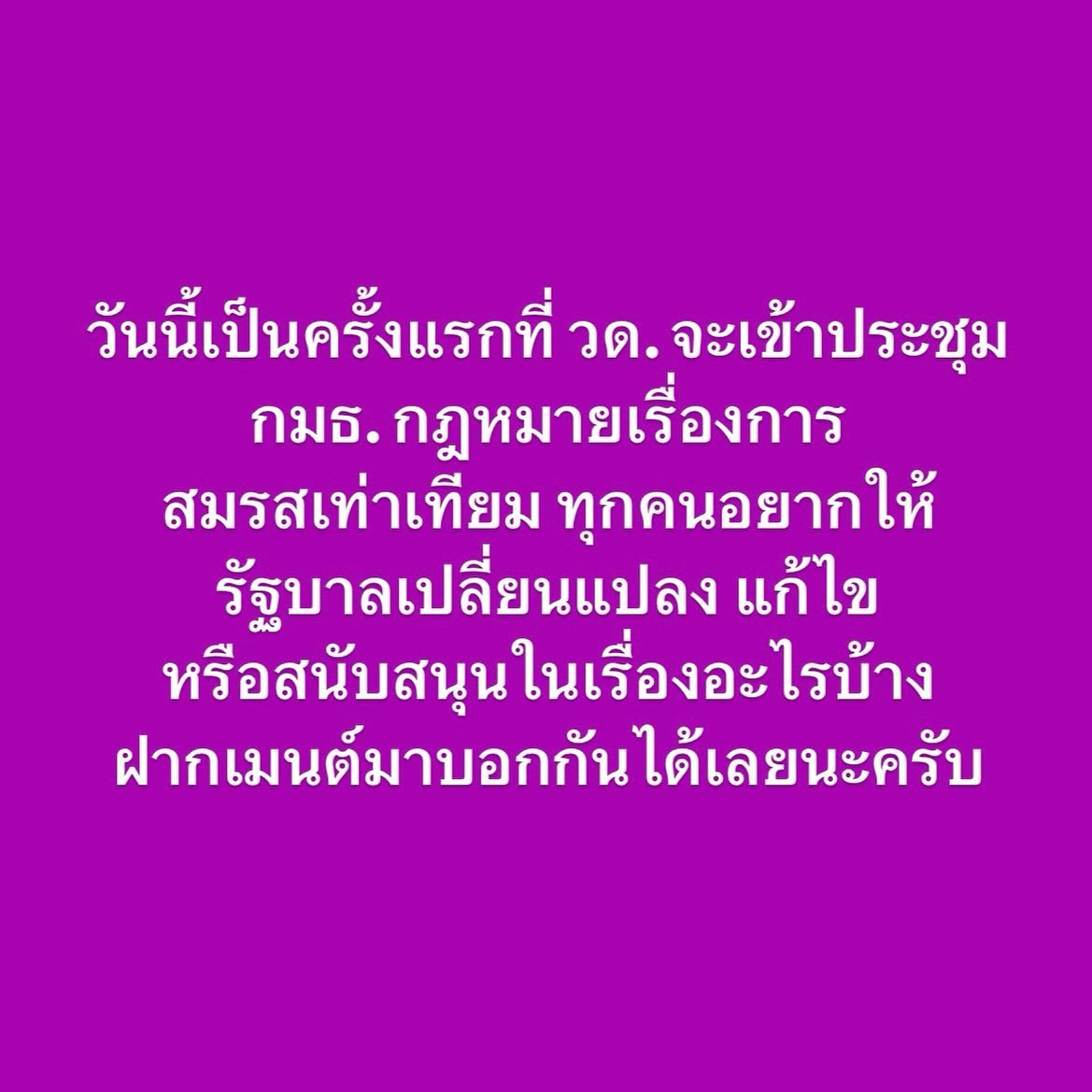 วู้ดดี้ - วุฒิธร มิลินทจินดา