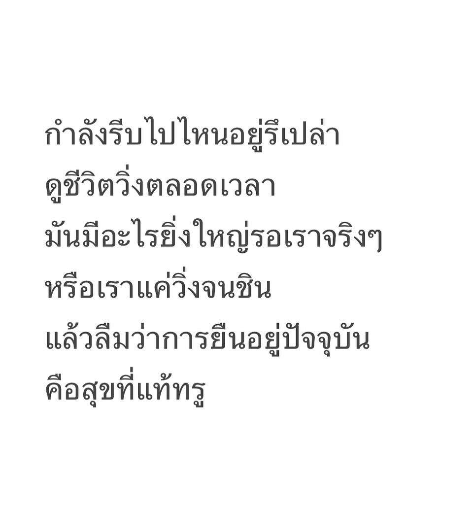 วู้ดดี้ - วุฒิธร มิลินทจินดา