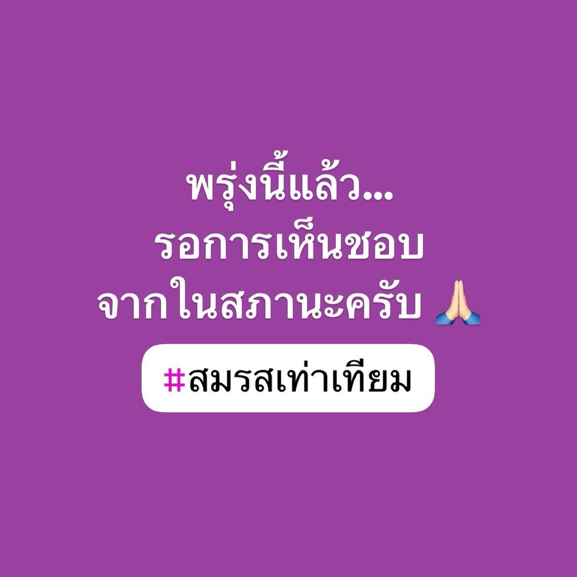 วู้ดดี้ - วุฒิธร มิลินทจินดา