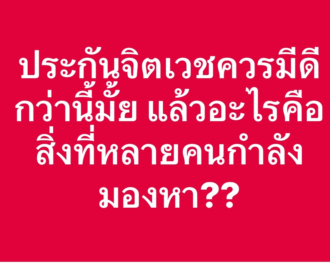 วู้ดดี้ - วุฒิธร มิลินทจินดา