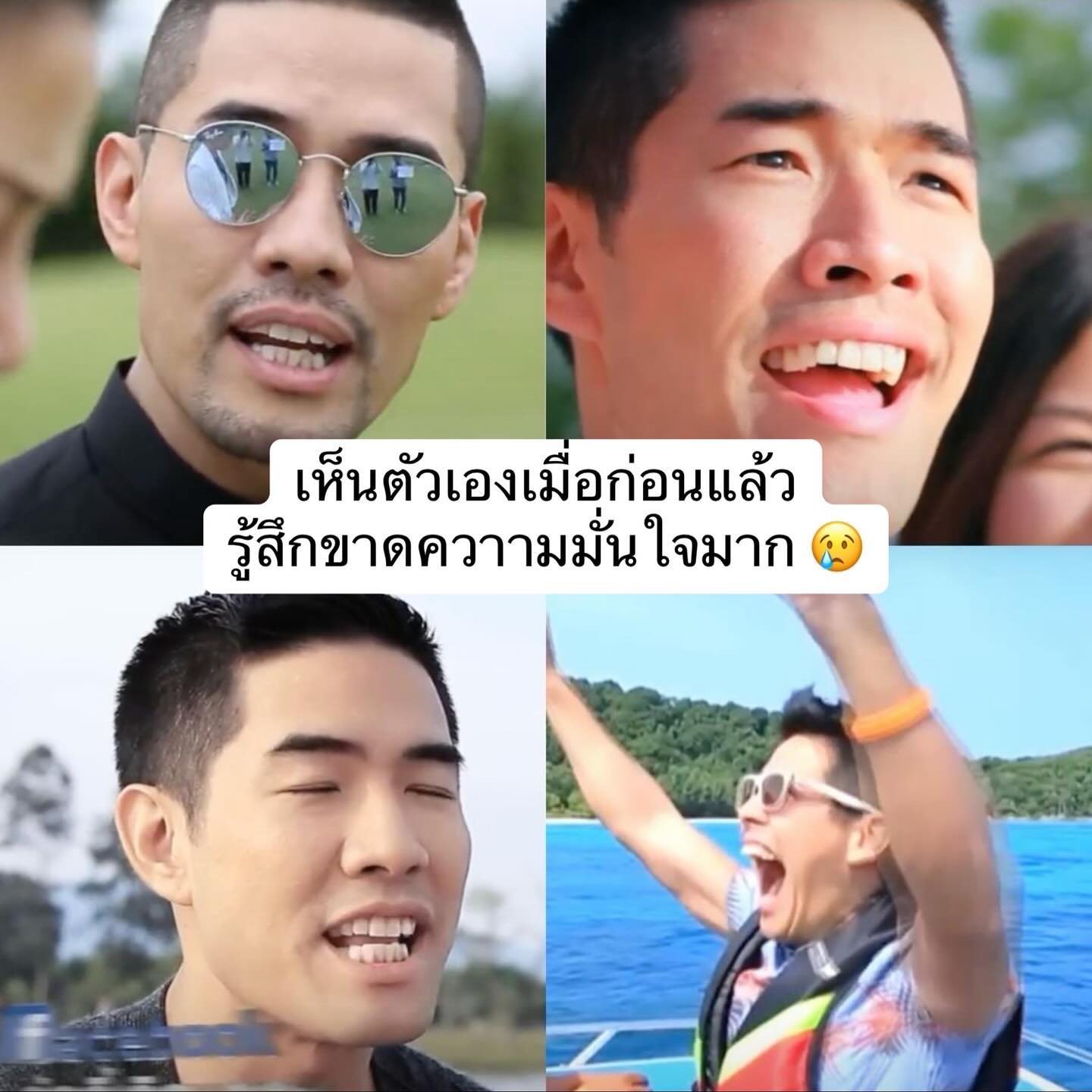 วู้ดดี้ - วุฒิธร มิลินทจินดา