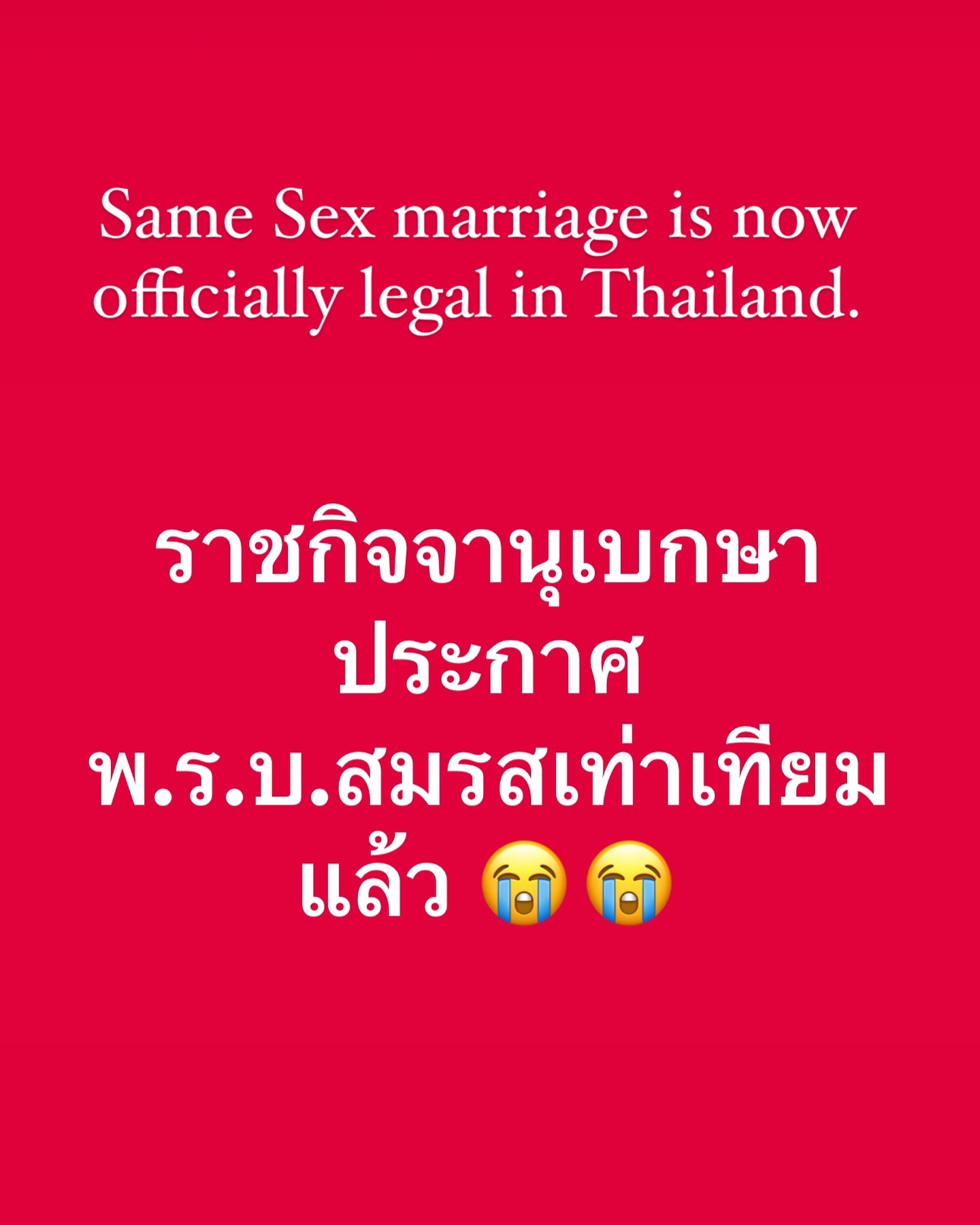 วู้ดดี้ - วุฒิธร มิลินทจินดา