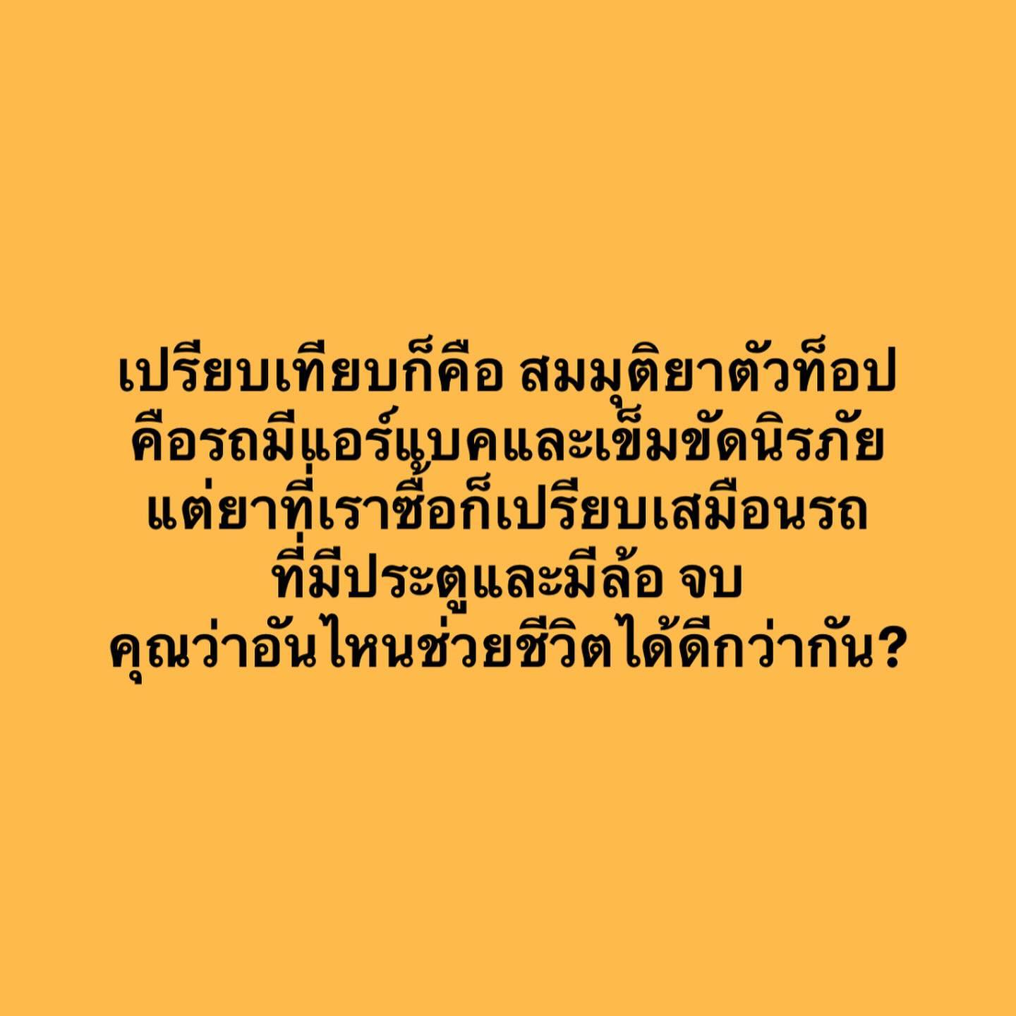 วู้ดดี้ - วุฒิธร มิลินทจินดา