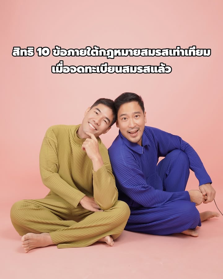 วู้ดดี้ - วุฒิธร มิลินทจินดา