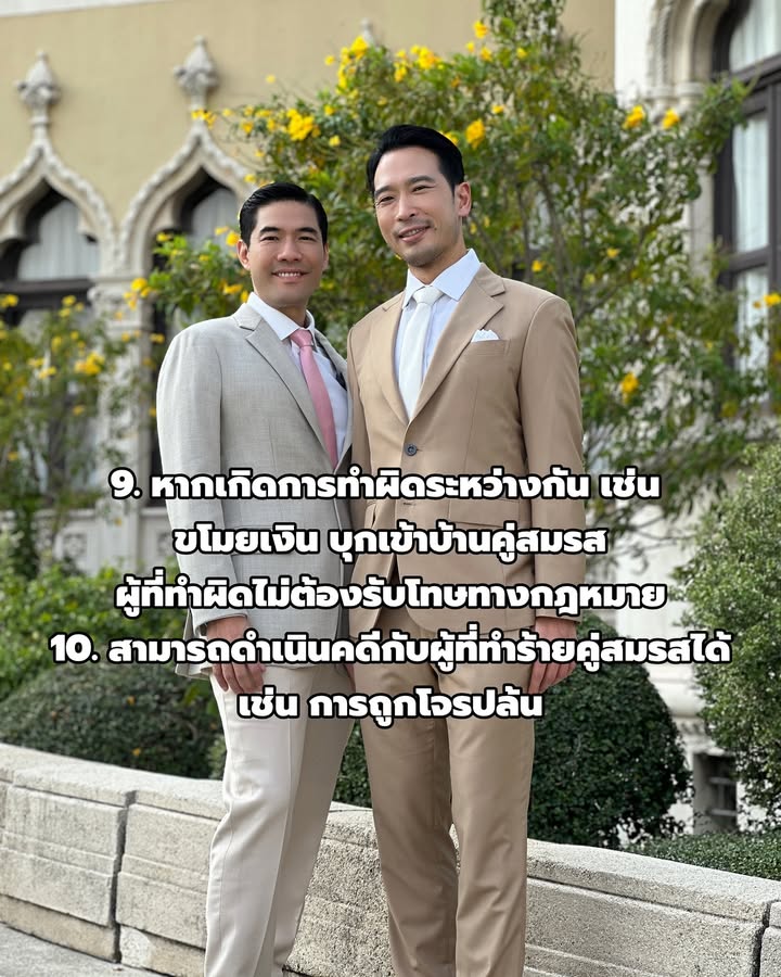 วู้ดดี้ - วุฒิธร มิลินทจินดา