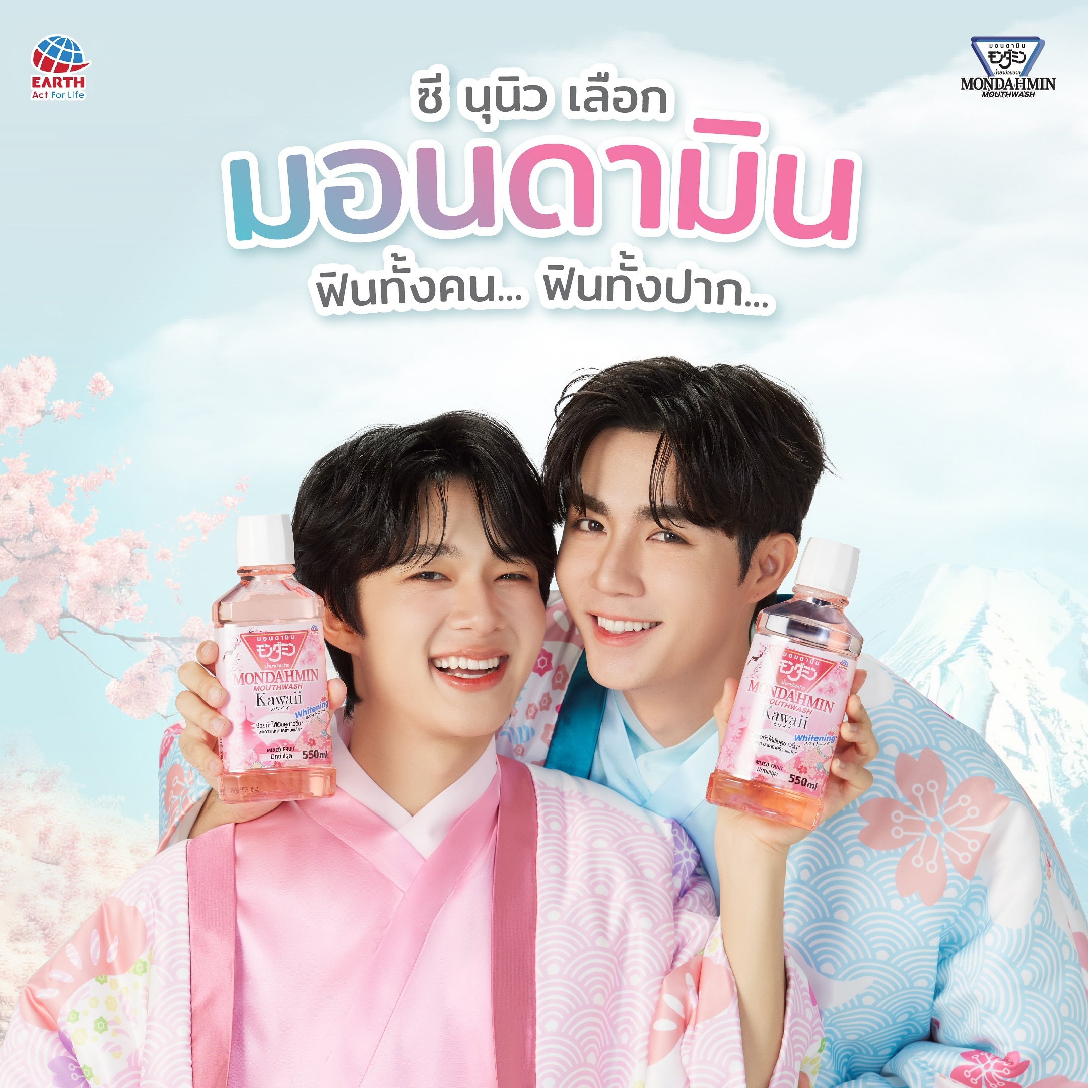 ซี - พฤกษ์ พานิช