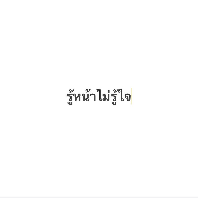 เข้ม -  หัสวีร์ ภัคพงษ์ไพศาล