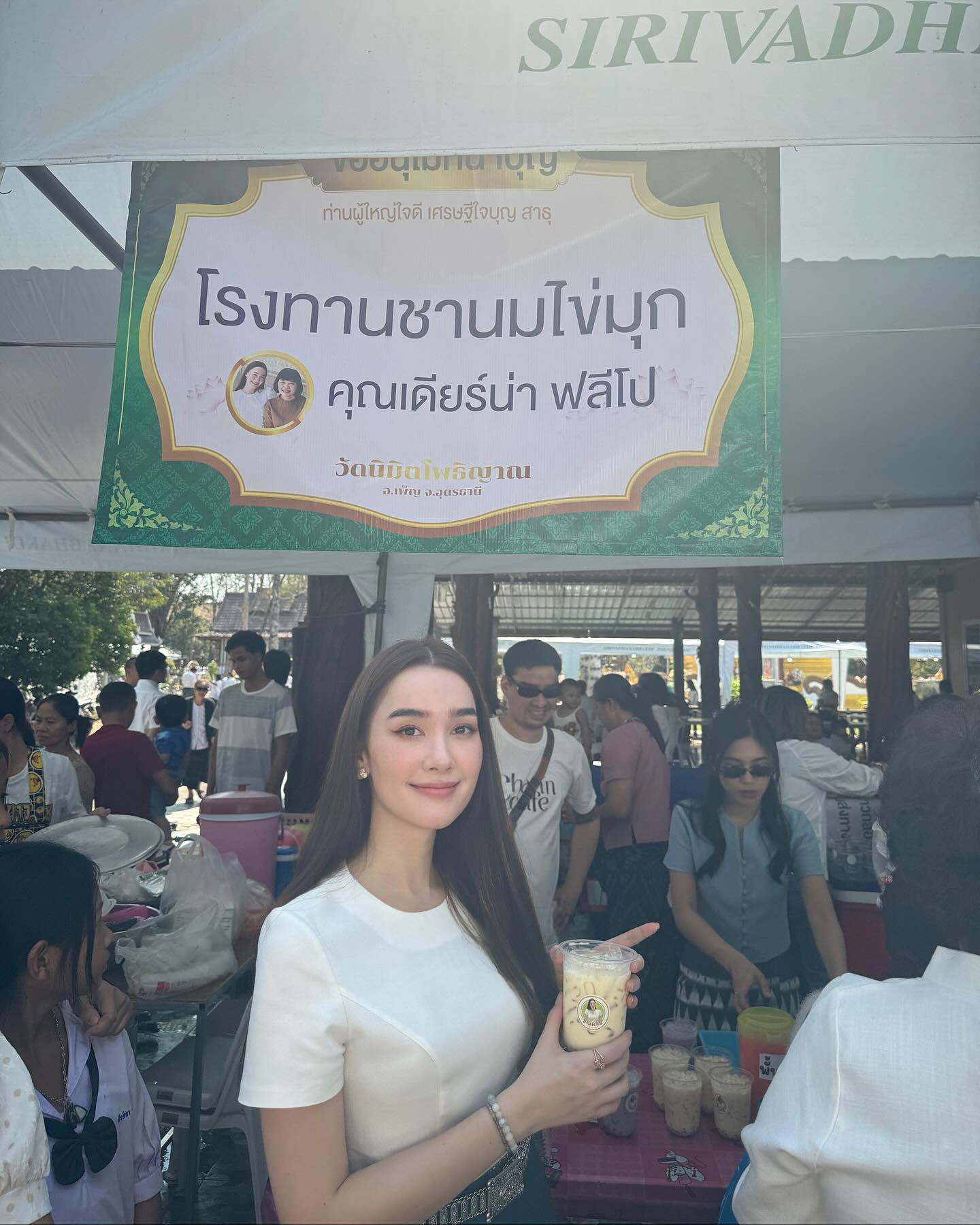 เดียร์น่า ฟลีโป