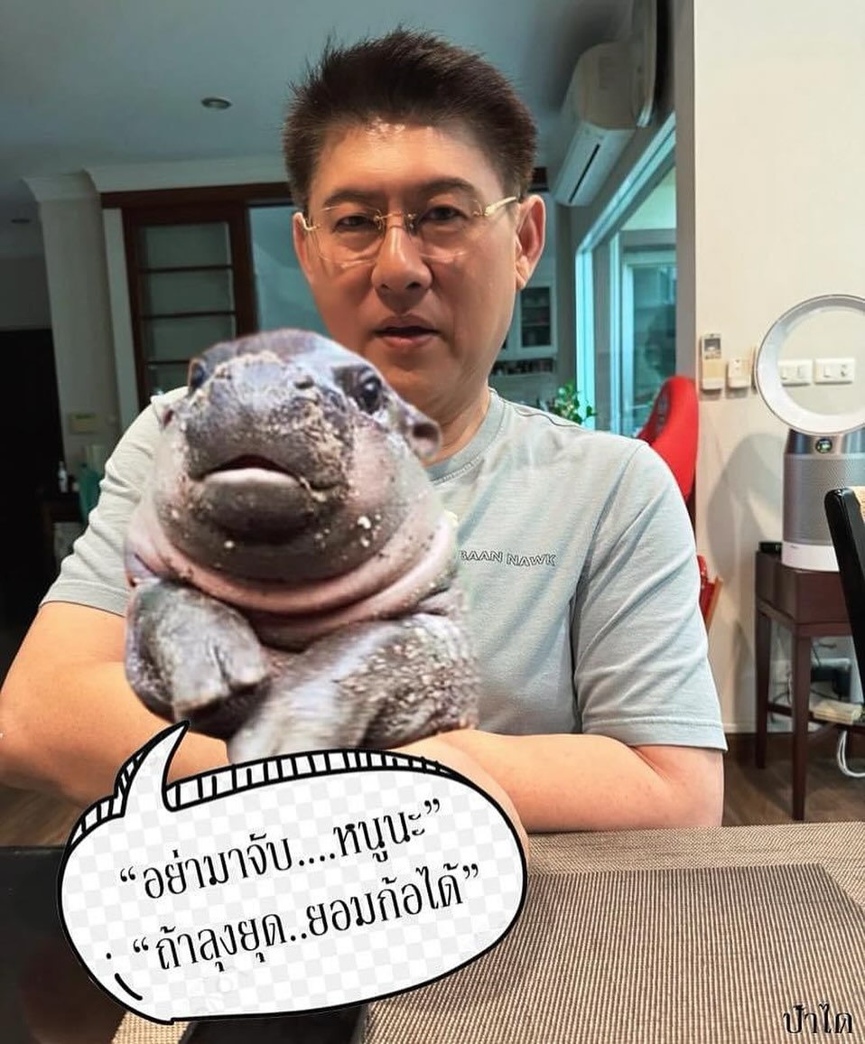 สรยุทธ สุทัศนะจินดา