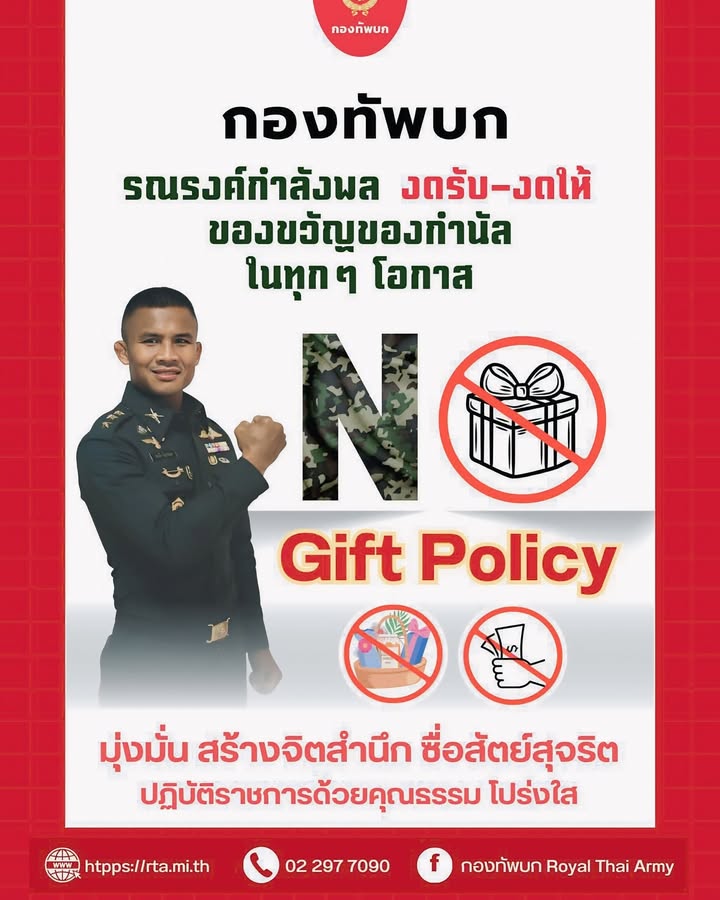 พลอยใส - ธัญลักษณ์ โชคธนเดช