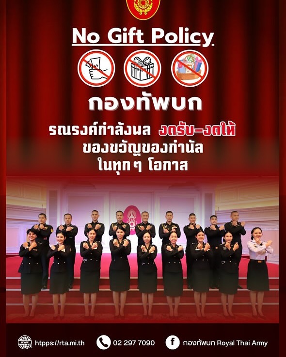 พลอยใส - ธัญลักษณ์ โชคธนเดช