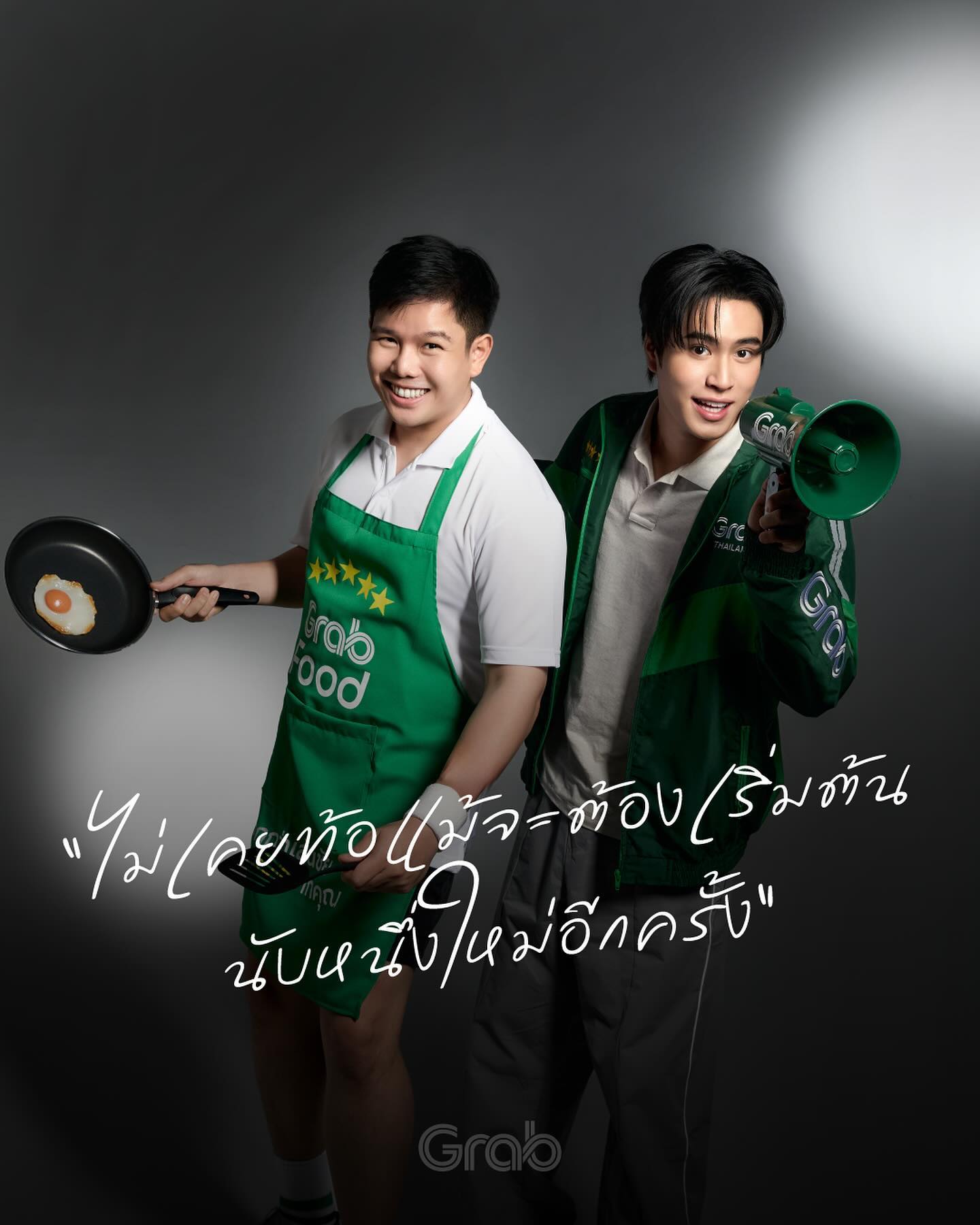 เจมีไนน์ - นรวิชญ์ ฐิติเจริญรักษ์