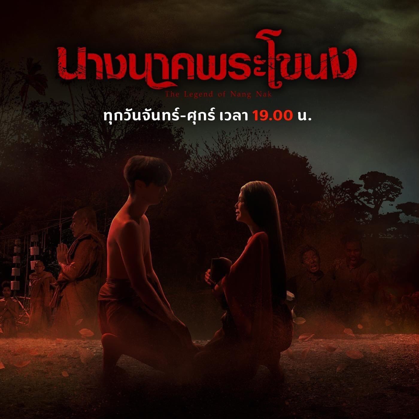 แชมป์ - ชนาธิป โพธิ์ทองคำ