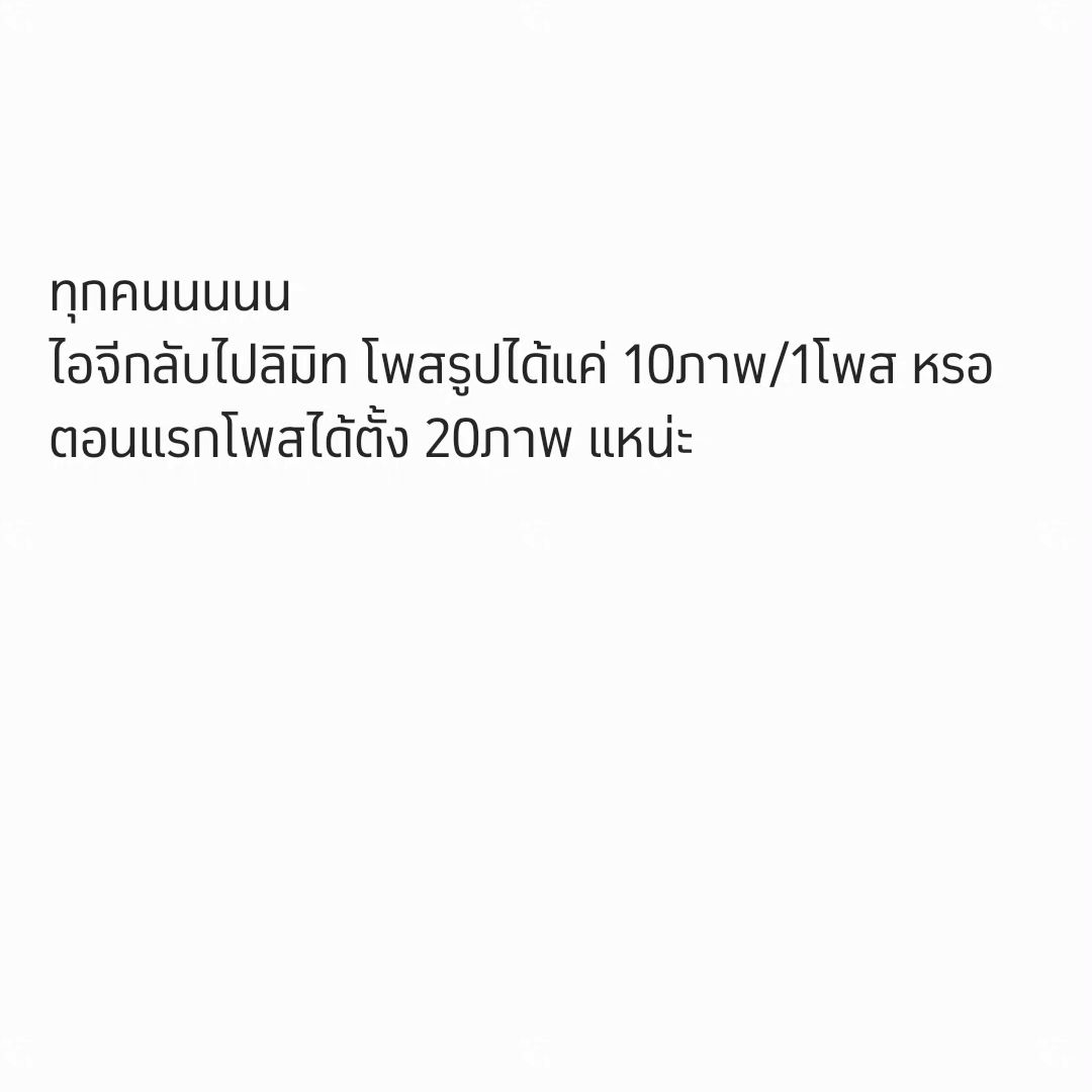 อ๋อง - เขมรัชต์ สุนทรนนท์