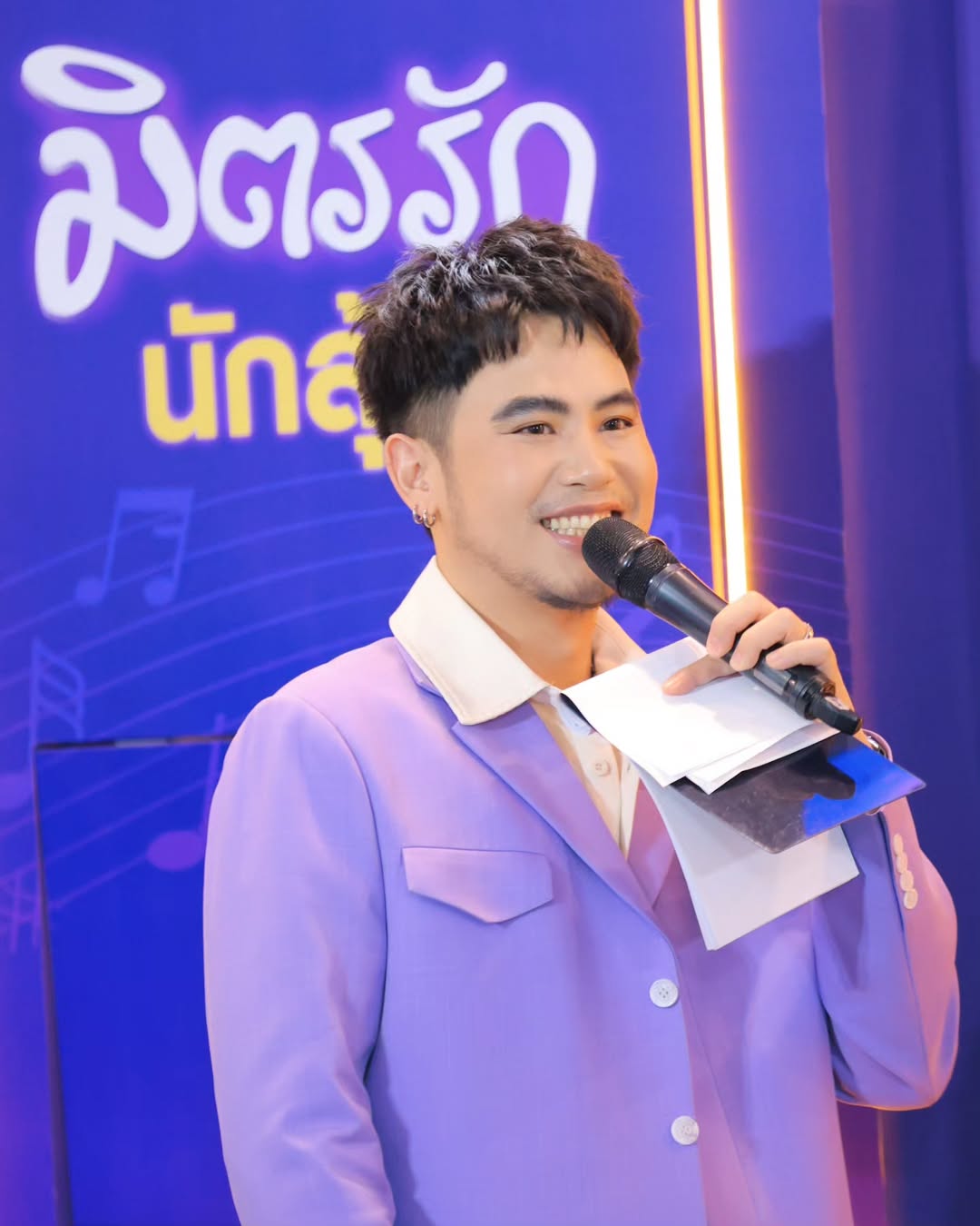 อ๋อง - เขมรัชต์ สุนทรนนท์