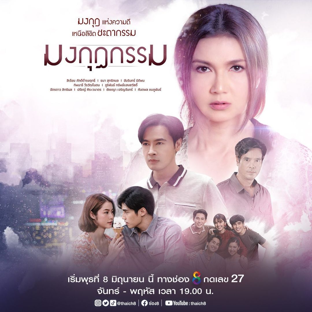 แอน - สิเรียม ภักดีดำรงฤทธิ์