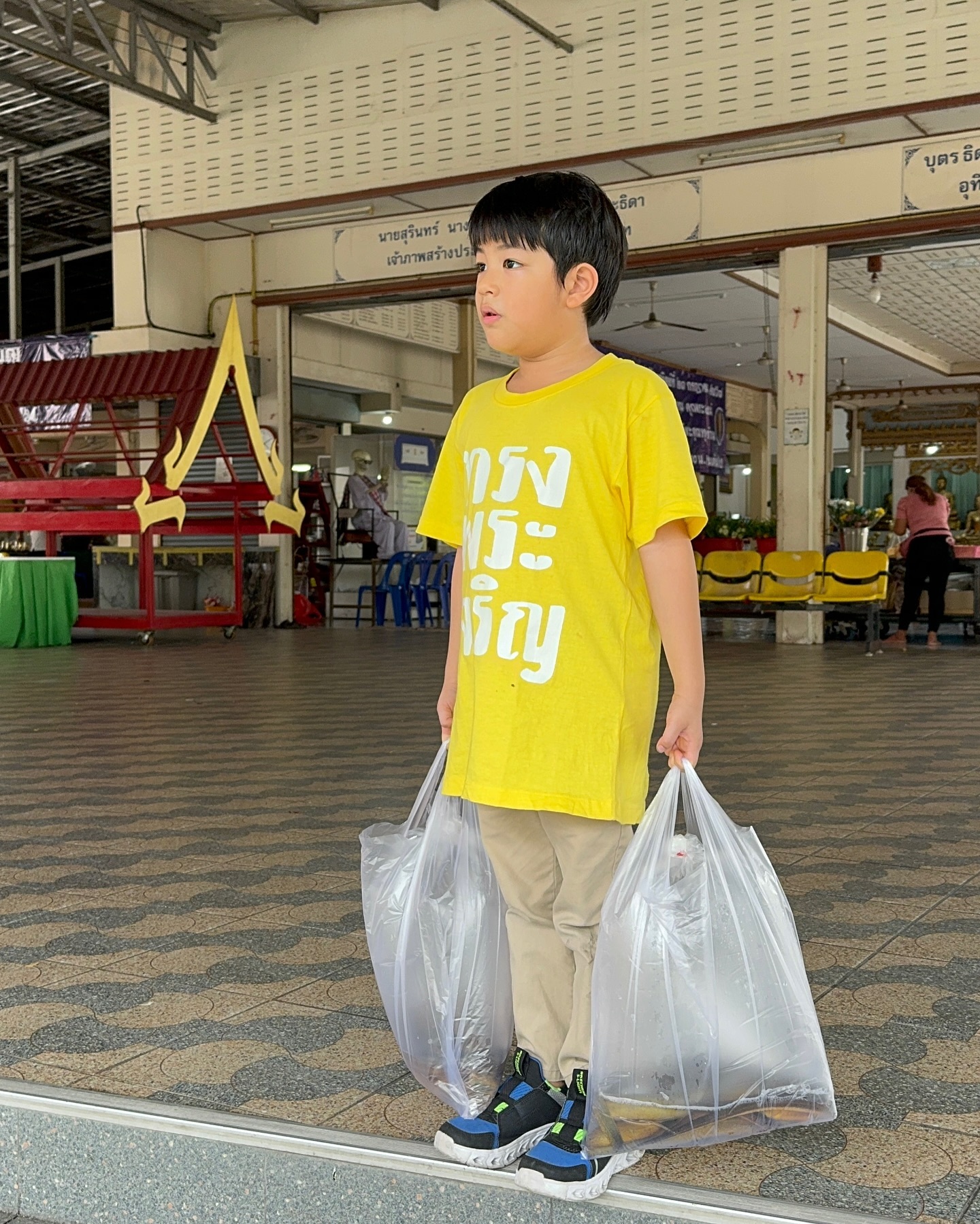 กัปตัน - ภูธเนศ หงษ์มานพ