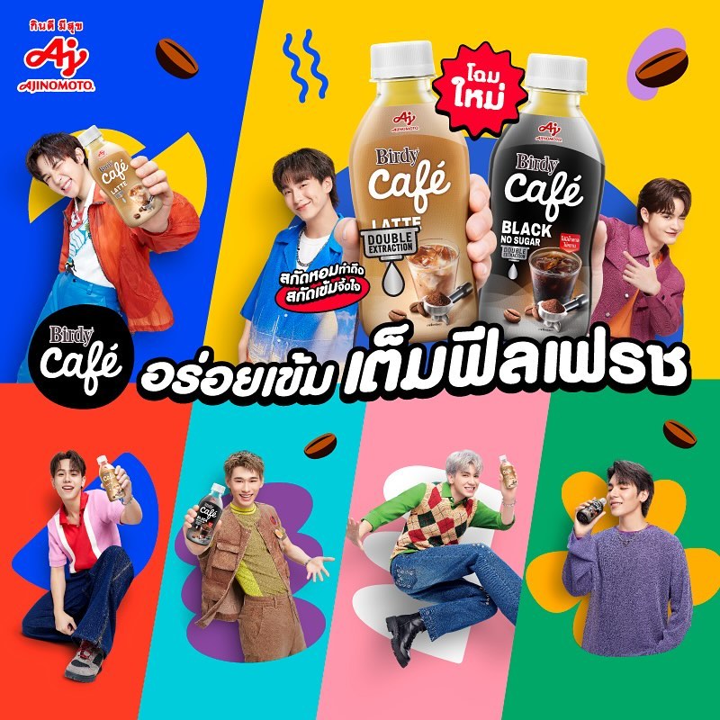 เจ็ท - ภัทร์ไพบูลย์ โอภาสสุวรรณ