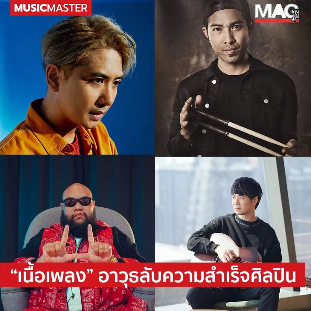 กอล์ฟ - ณัฐวุฒิ ศรีหมอก