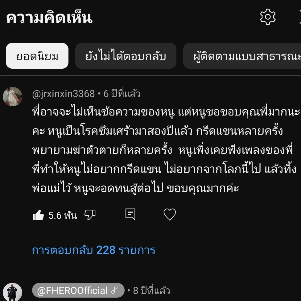 กอล์ฟ - ณัฐวุฒิ ศรีหมอก