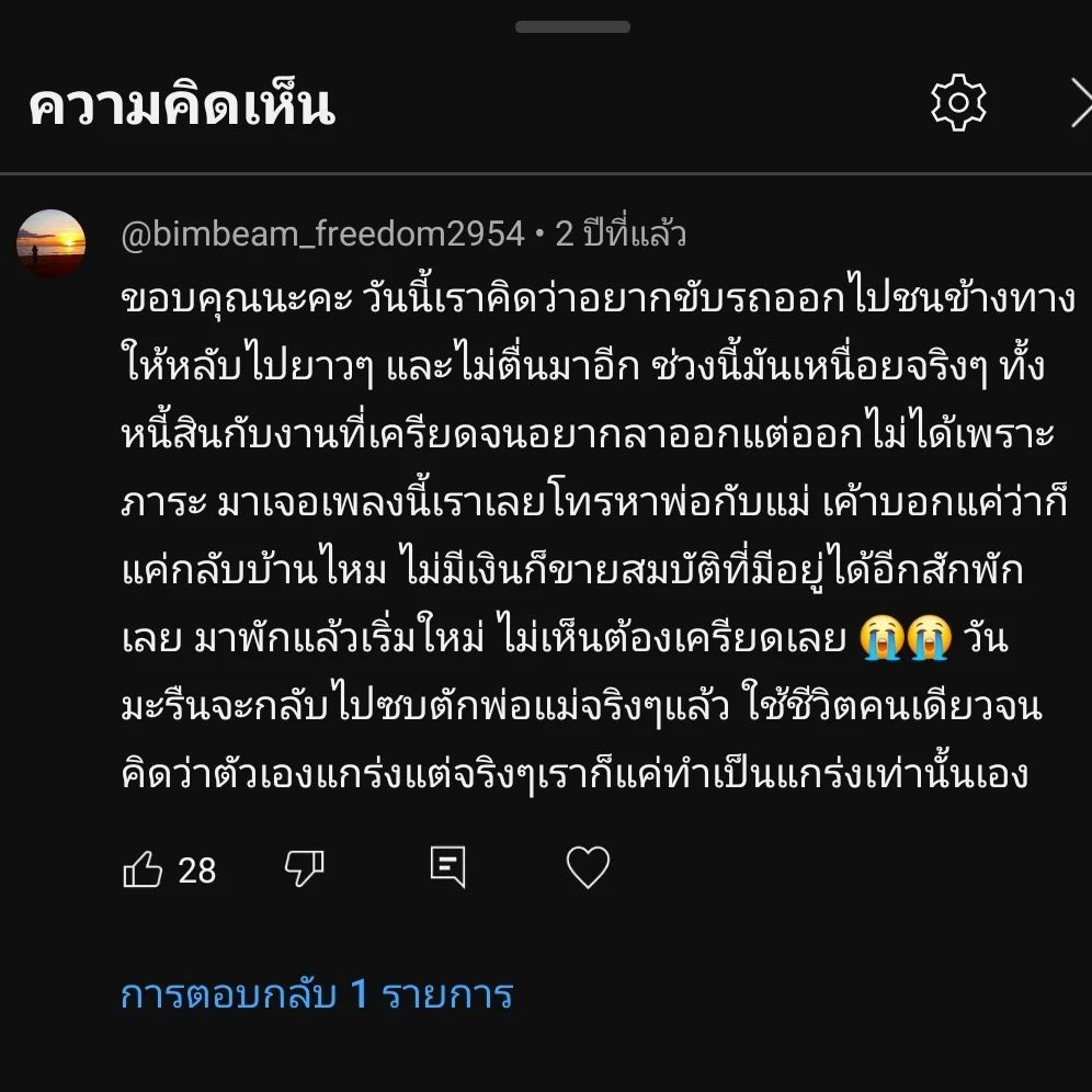 กอล์ฟ - ณัฐวุฒิ ศรีหมอก