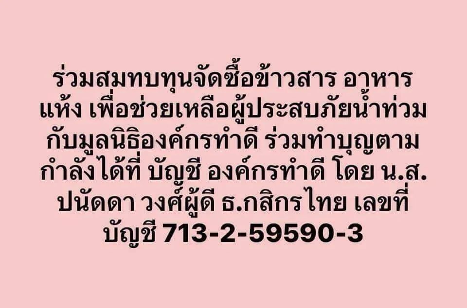 กอล์ฟ - ณัฐวุฒิ ศรีหมอก