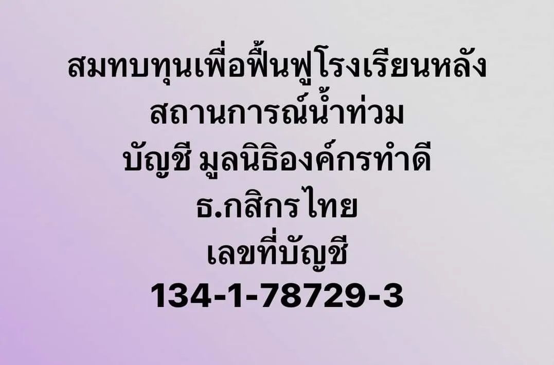 กอล์ฟ - ณัฐวุฒิ ศรีหมอก