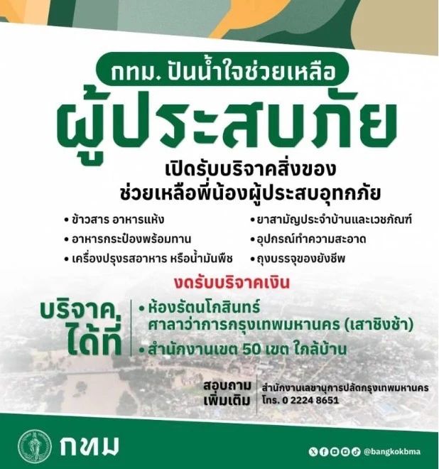 กอล์ฟ - ณัฐวุฒิ ศรีหมอก