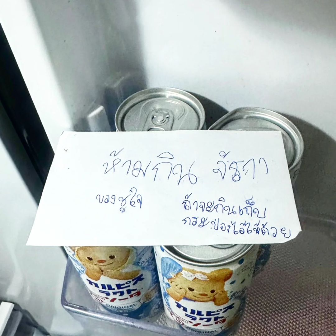 กอล์ฟ - ณัฐวุฒิ ศรีหมอก