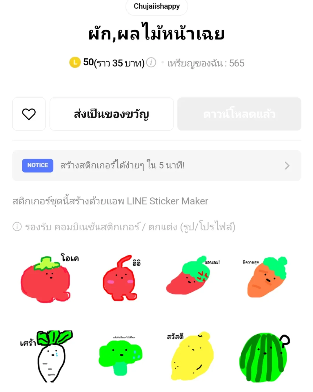 กอล์ฟ - ณัฐวุฒิ ศรีหมอก