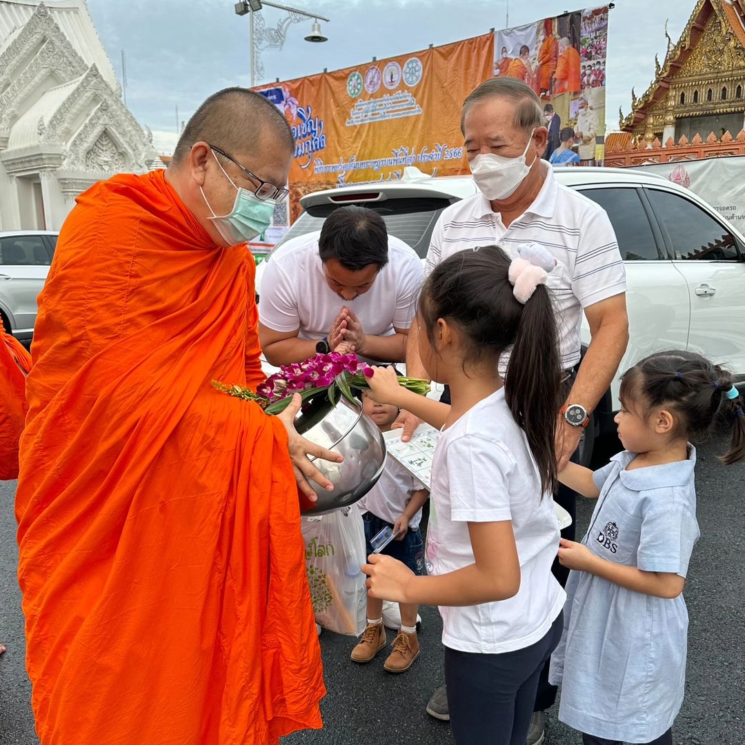 เบนซ์ - พรชิตา ณ สงขลา